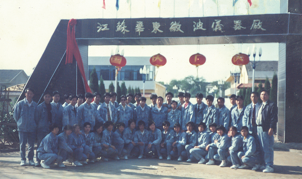 1990