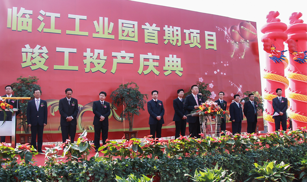 2010