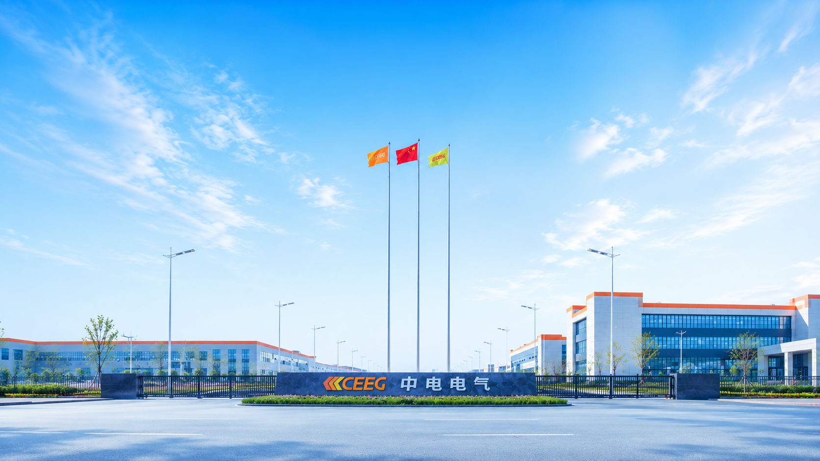 CEEG Yangzhong manufacturing base