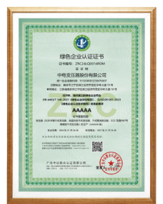 Green Enterprise Certification