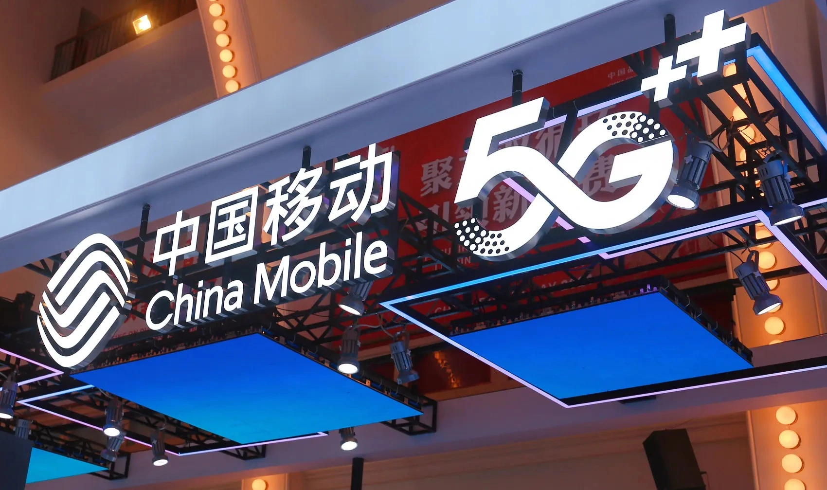 China Mobile