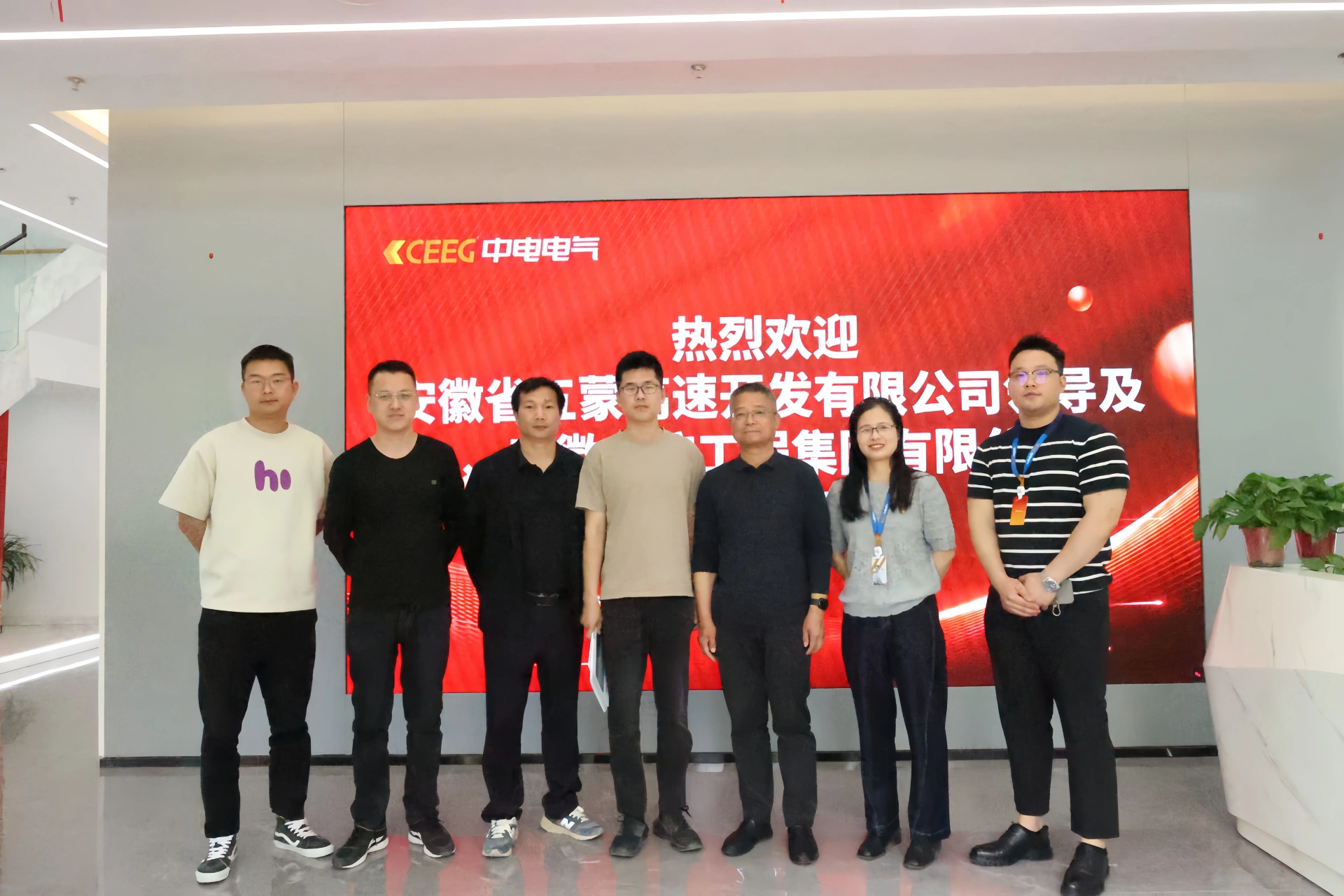 Una delegación de la autopista Wumeng de Anhui y del grupo de ingeniería Jiaokong visita CEEG