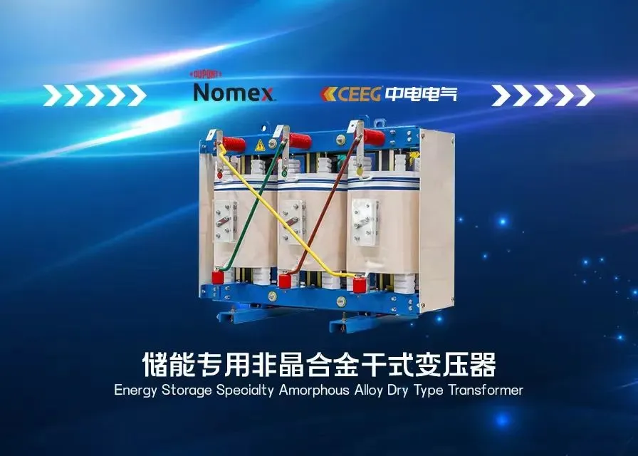 Прямой эфир с CBTC | Эффектная совместная премьера новинок CEEG и DuPont China!