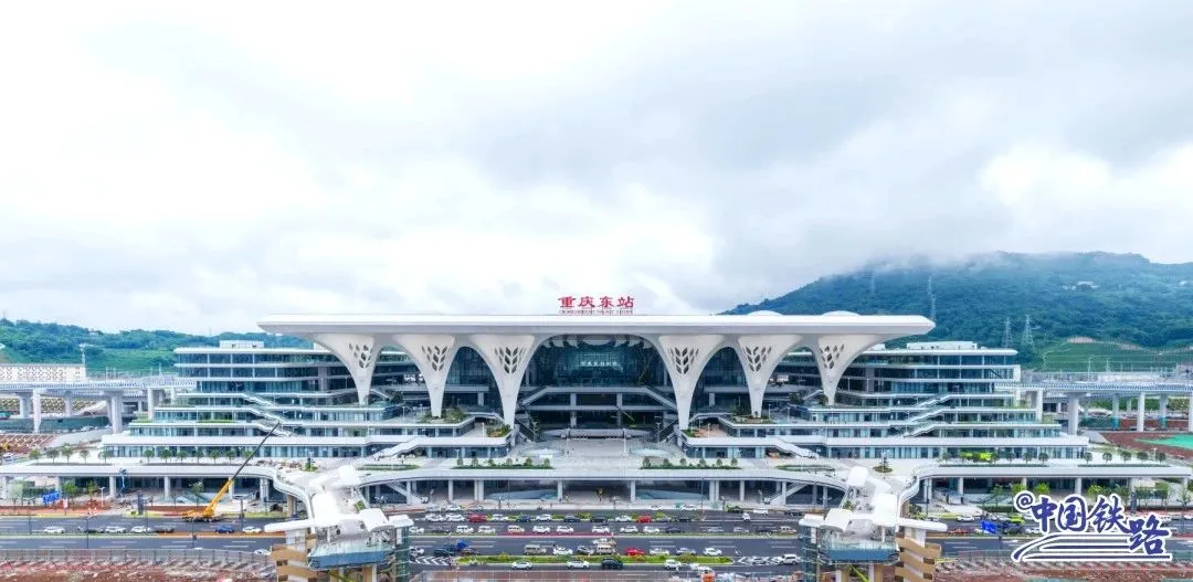Breaking News! Chongqing East Railway Station Opens Today — CEEG Draws a New Chapter for the Smart Hub