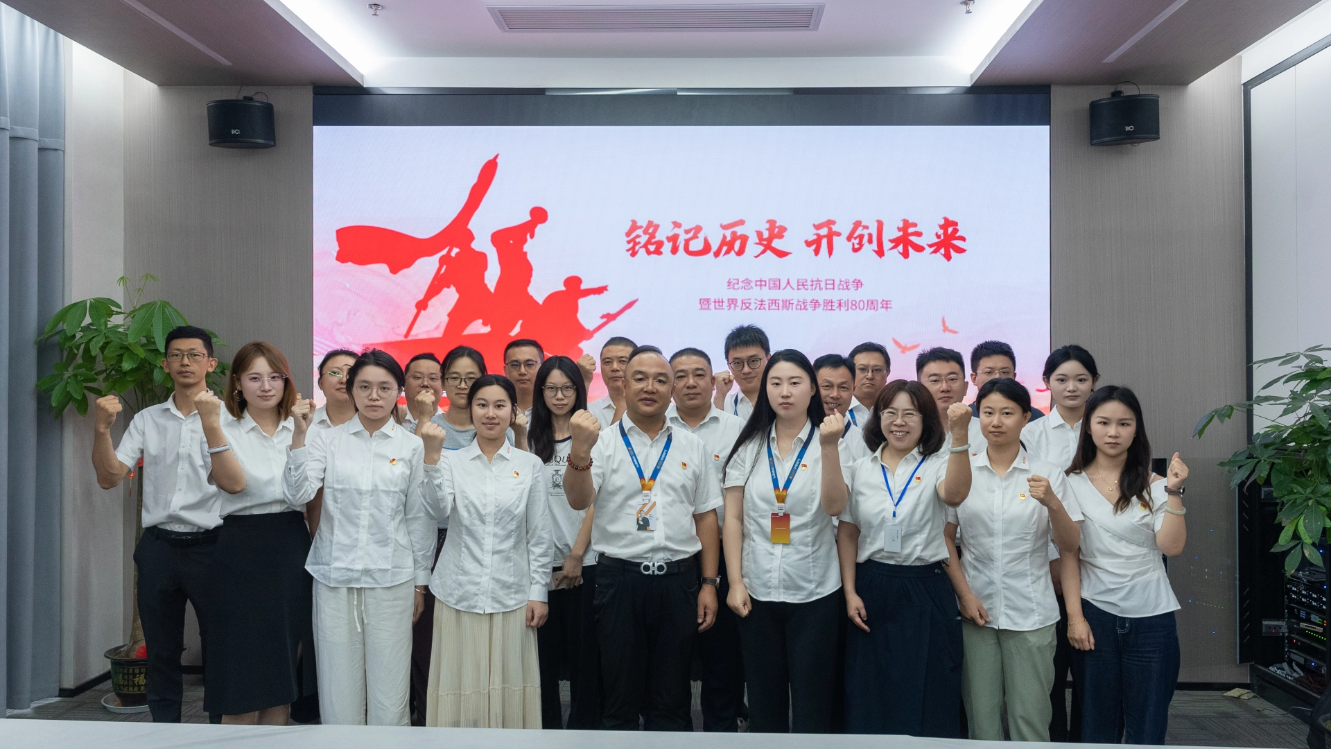 Carrying Forward the Spirit of the War of Resistance, Uniting Strength to Forge Ahead | CEEG Party Committee Holds "9·3" Victory Day Parade Viewing Events Simultaneously in Three Locations