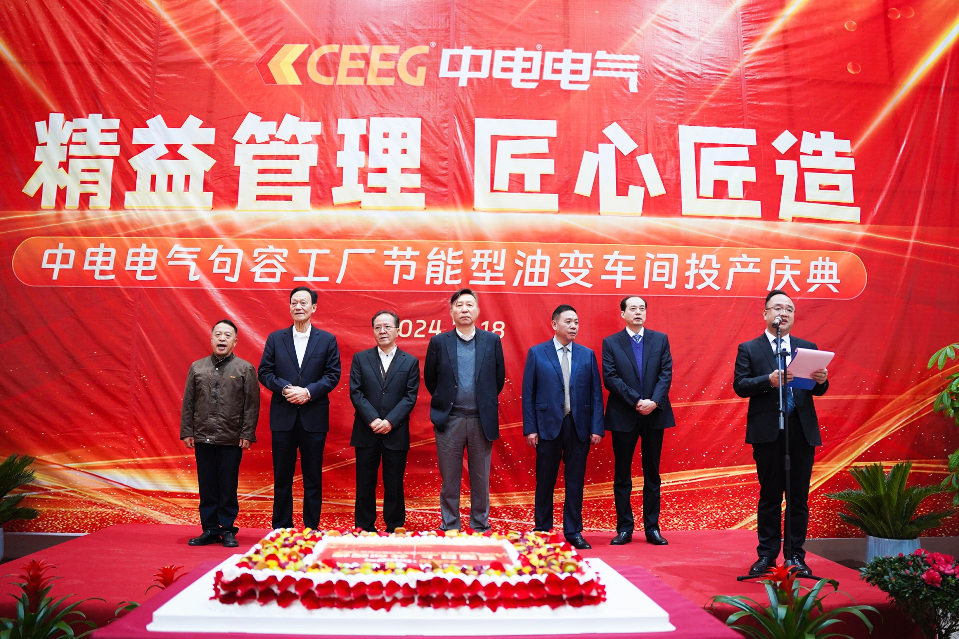 Gestión lean y artesanía: el taller de transformadores de aceite de la fábrica de CEEG en Jurong entra en producción