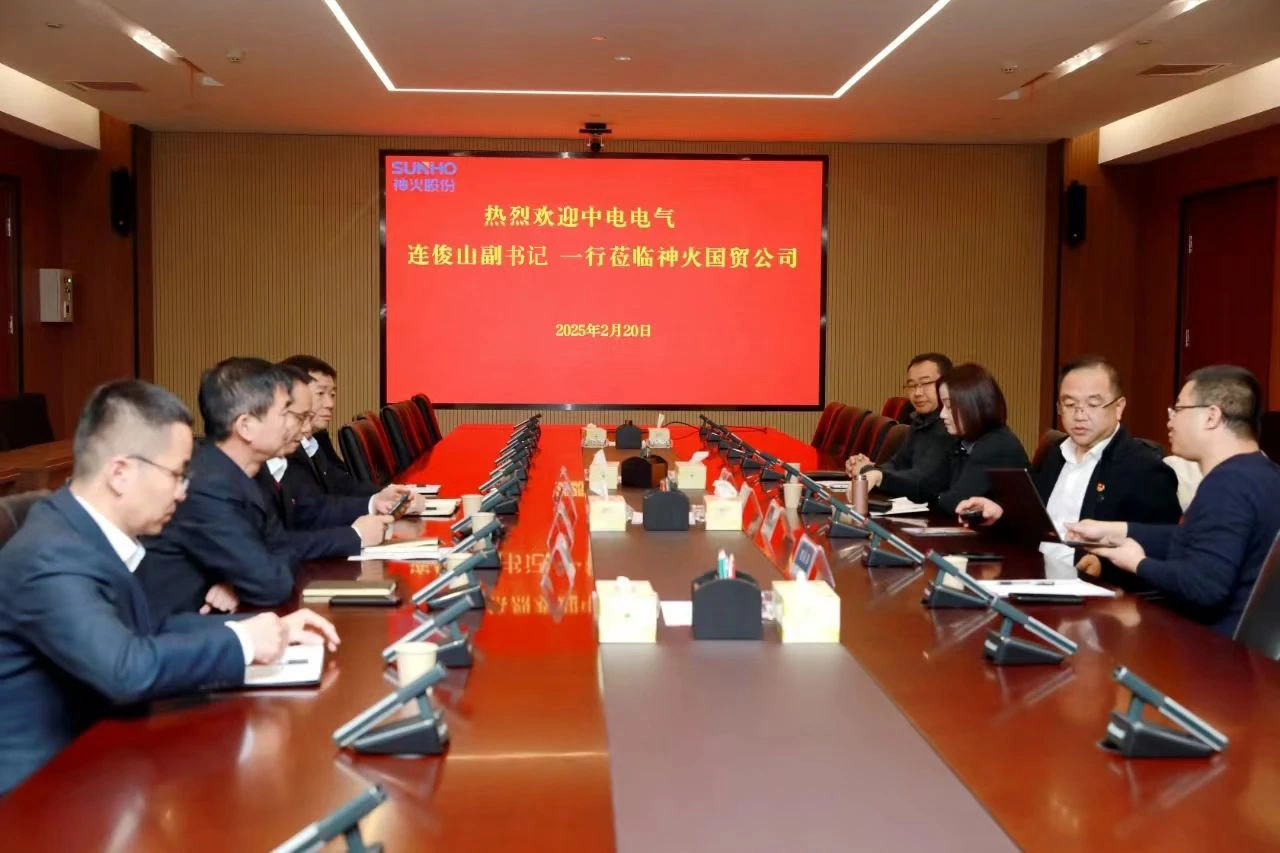 Tecnología e innovación al servicio del desarrollo: CEEG y Shenhuo profundizan su intercambio mutuo