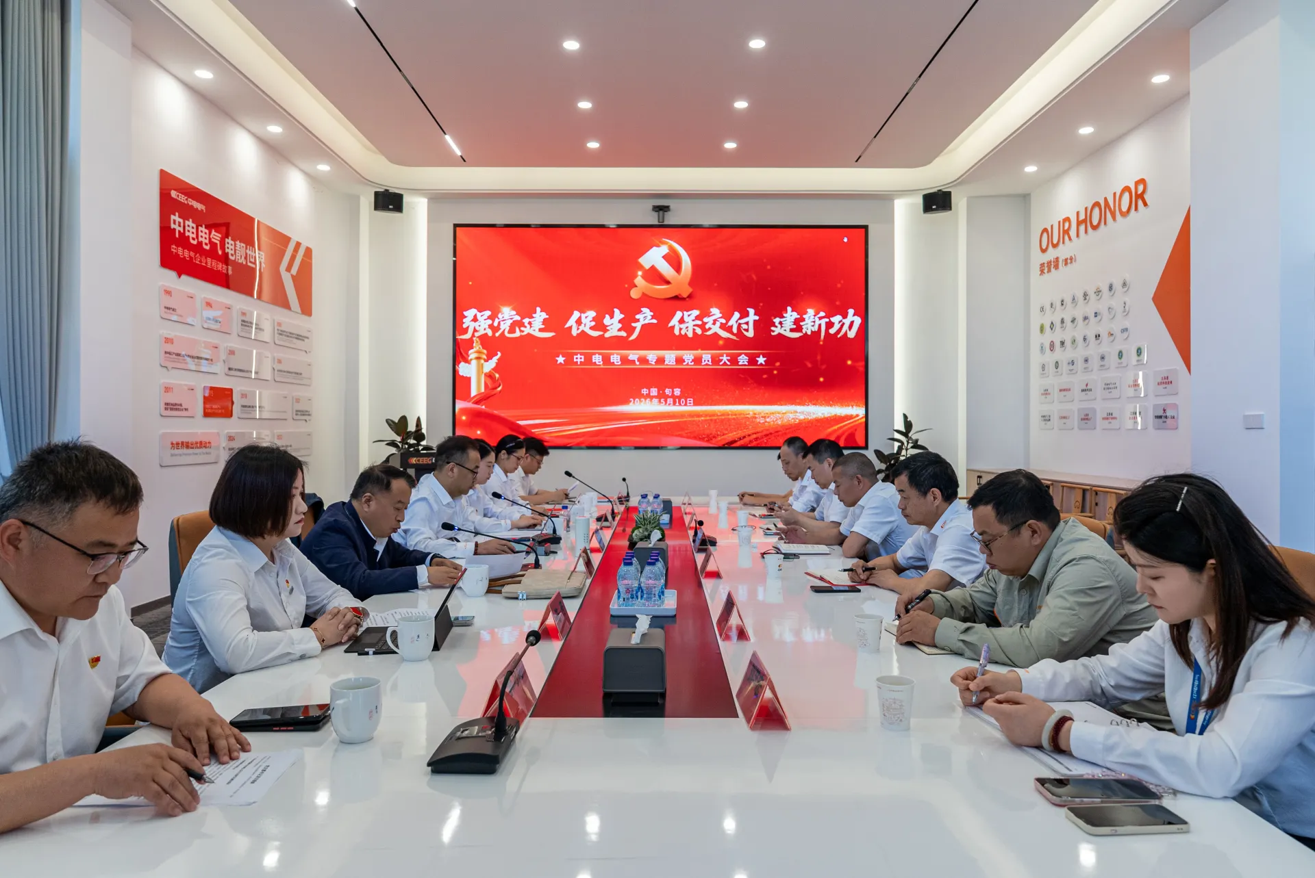 CEEG Holds Special Party Member Meeting on "Strengthening Party Building, Promoting Production, Ensuring Delivery, and Achieving New Success"