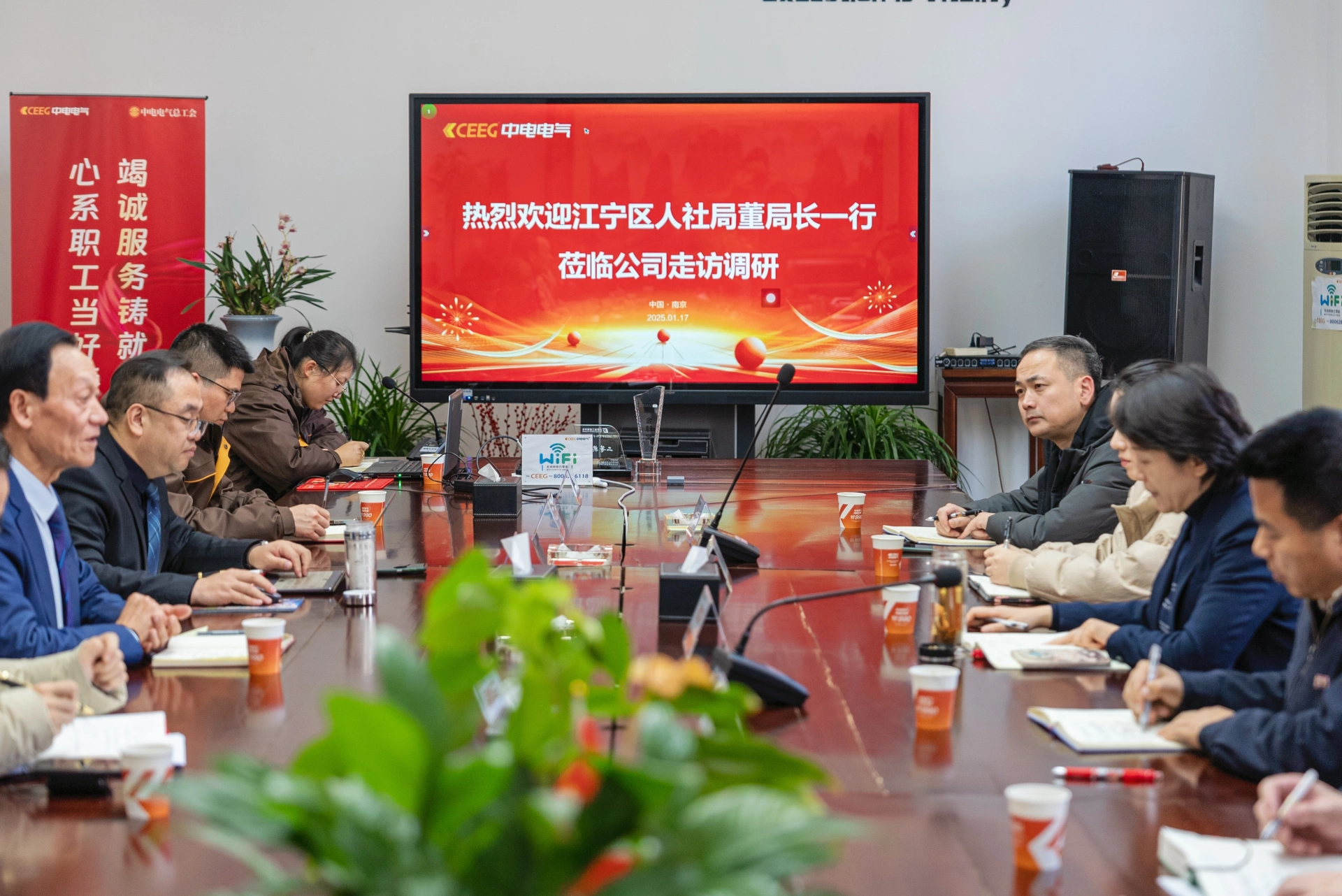 El director Dong de la Oficina de Recursos Humanos y Seguridad Social del distrito de Jiangning (Nankín) visita CEEG