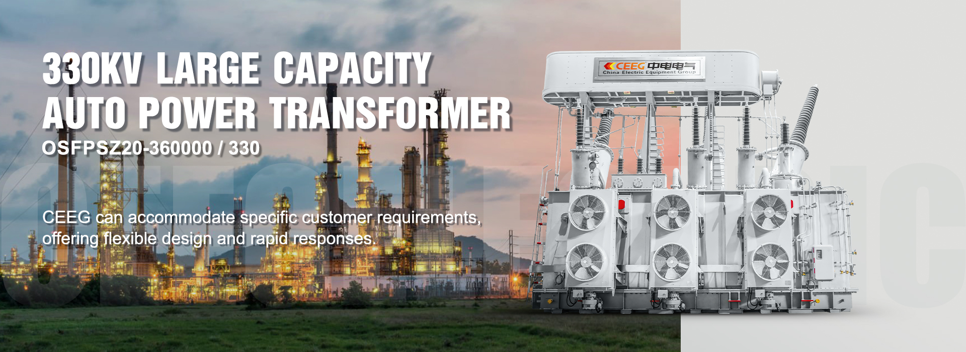 330kV HV Auto-transformer (1).jpg