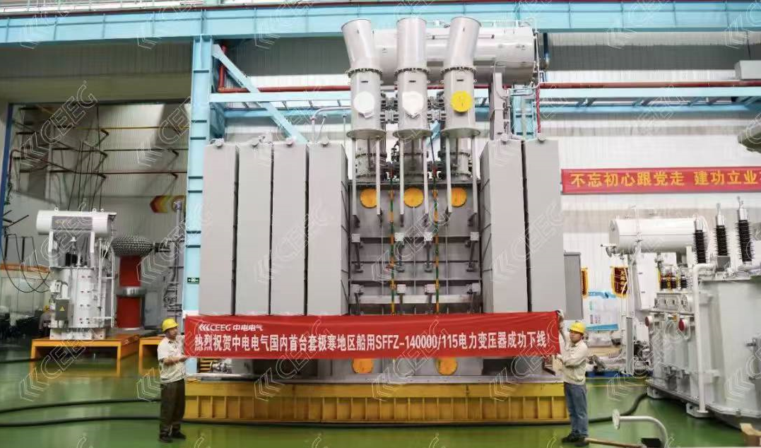 CEEG-marine transformer 2.png